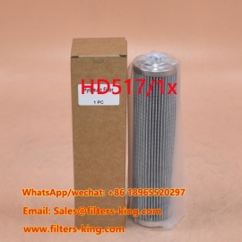 HD517/1x Гидравлический фильтр