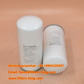 Маслоотделитель ZS1199688