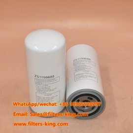 Маслоотделитель ZS1199688