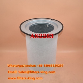 Маслоотделитель AS2263