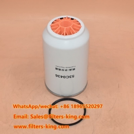 Топливоотделитель 53C0436