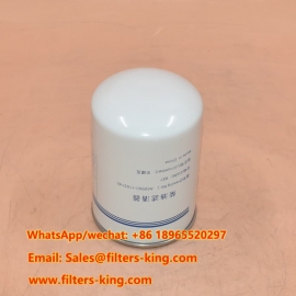 Топливный фильтр A50900-1105140
