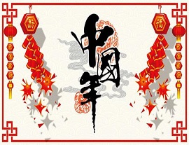 О графике праздников китайского Нового года