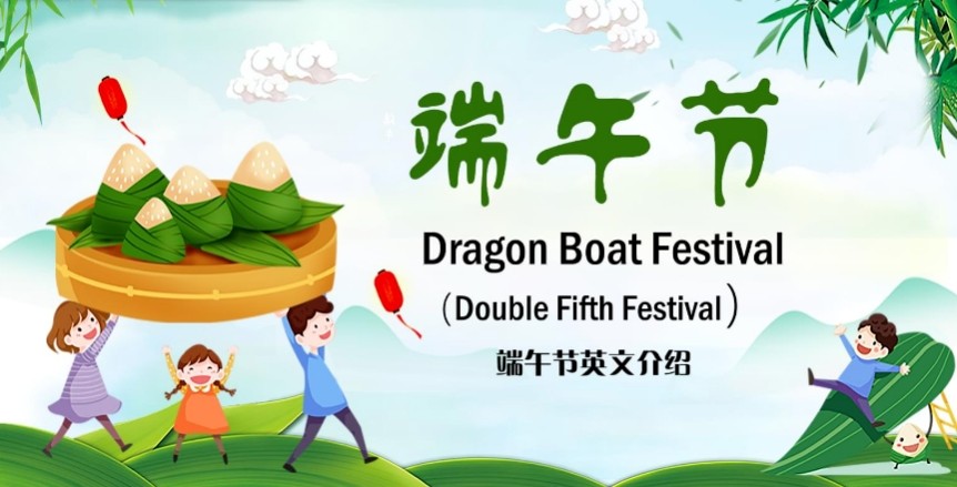 Фестиваль лодок-драконов: вневременная жемчужина китайской традиции